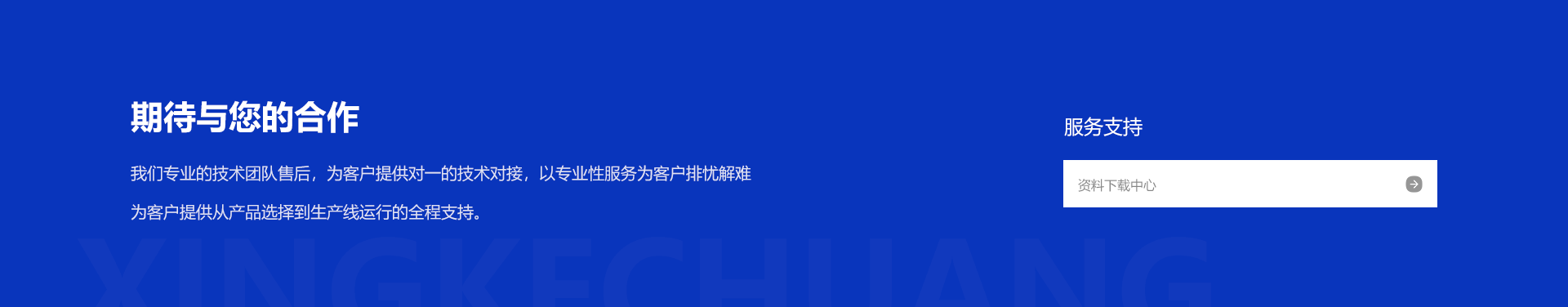 永信贵宾会217·(中国区)官网